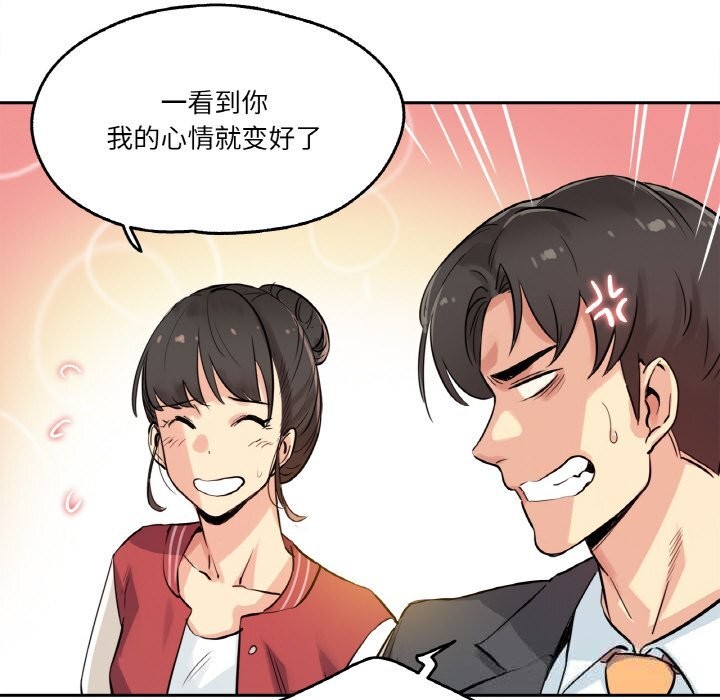 12P - 爸爸也疯狂
