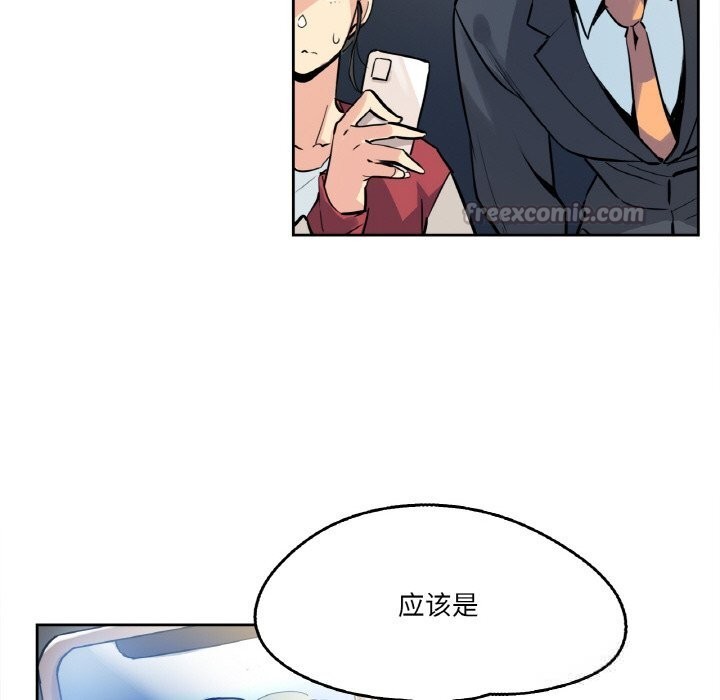15P - 爸爸也疯狂