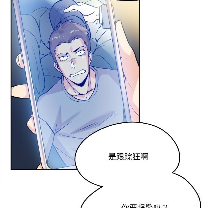 16P - 爸爸也疯狂