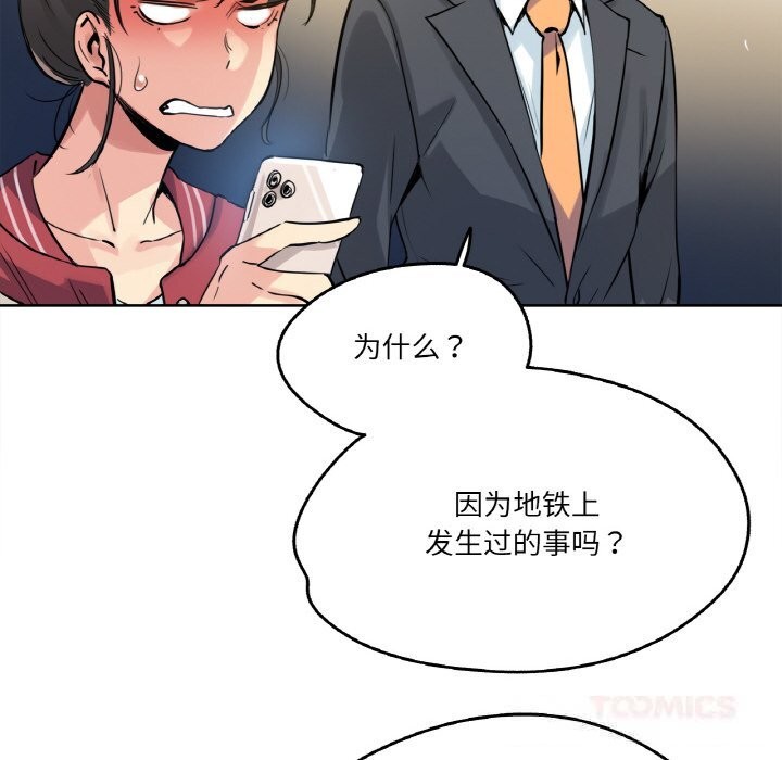 18P - 爸爸也疯狂