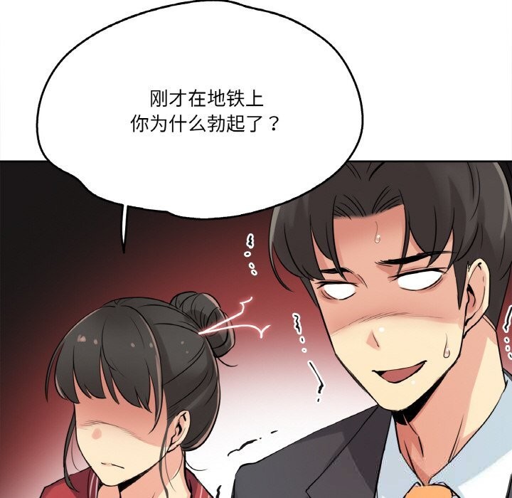 23P - 爸爸也疯狂