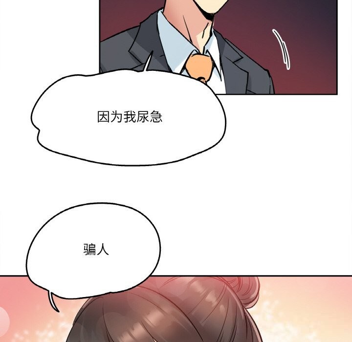 25P - 爸爸也疯狂