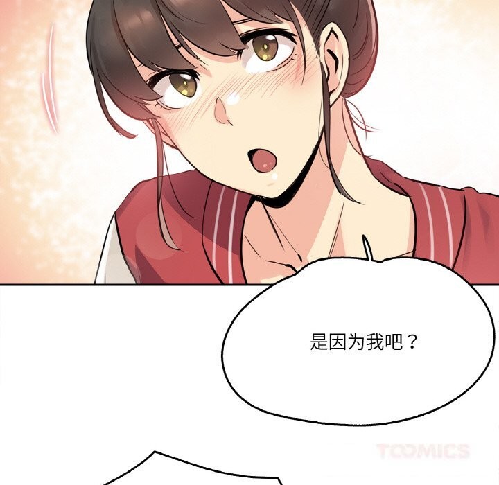 26P - 爸爸也疯狂