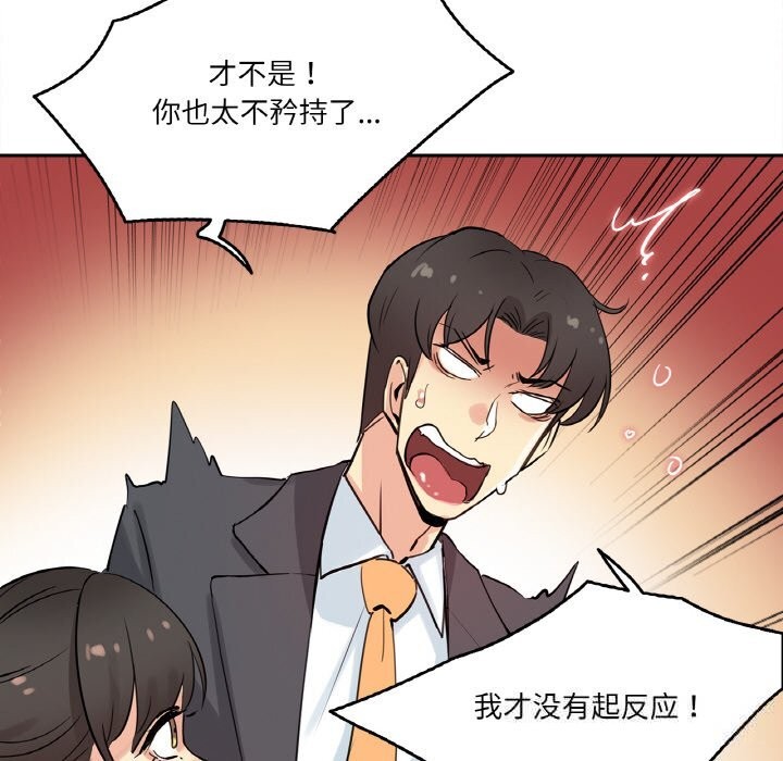 27P - 爸爸也疯狂