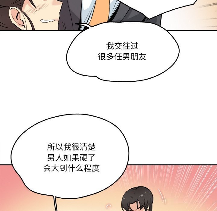 28P - 爸爸也疯狂