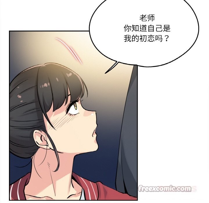 30P - 爸爸也疯狂