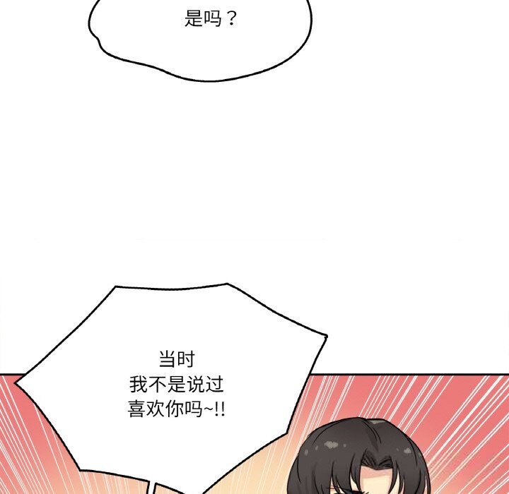 32P - 爸爸也疯狂