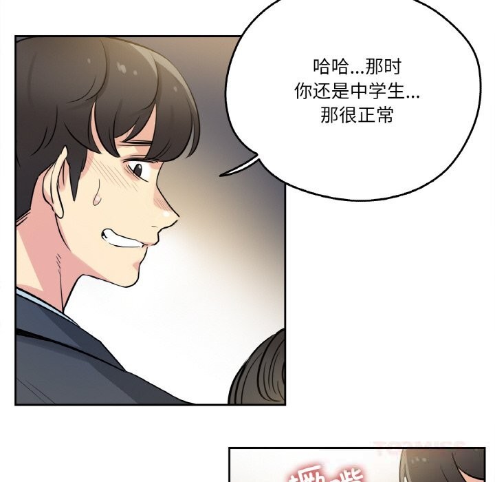 34P - 爸爸也疯狂