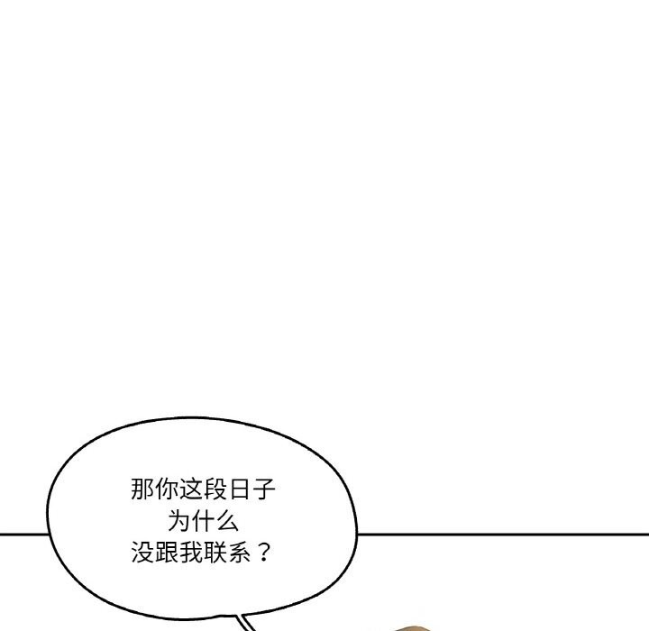 36P - 爸爸也疯狂