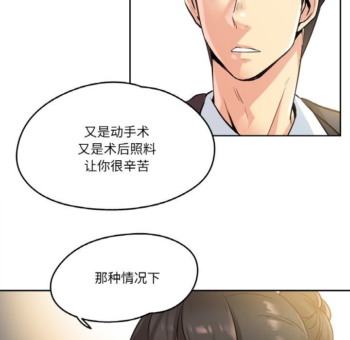 39P - 爸爸也疯狂