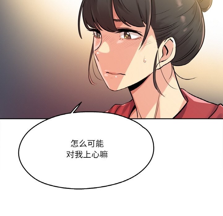 40P - 爸爸也疯狂