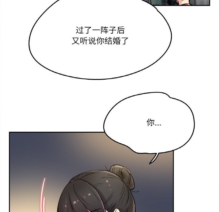 43P - 爸爸也疯狂