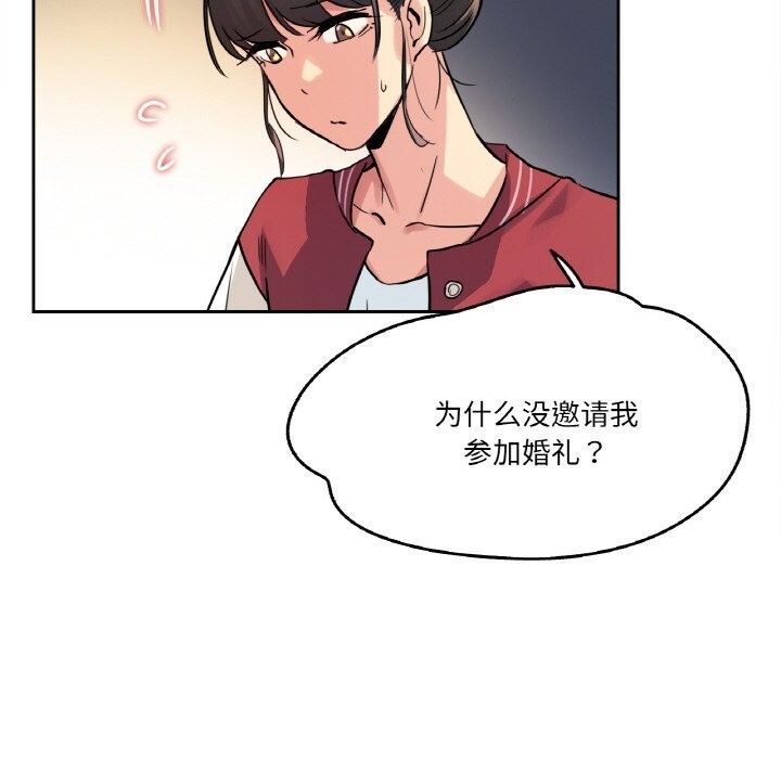 44P - 爸爸也疯狂