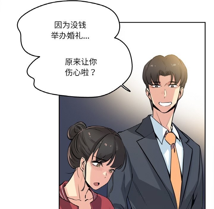 47P - 爸爸也疯狂