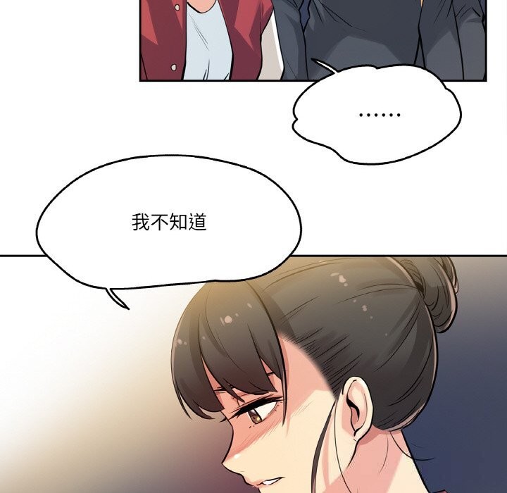 48P - 爸爸也疯狂