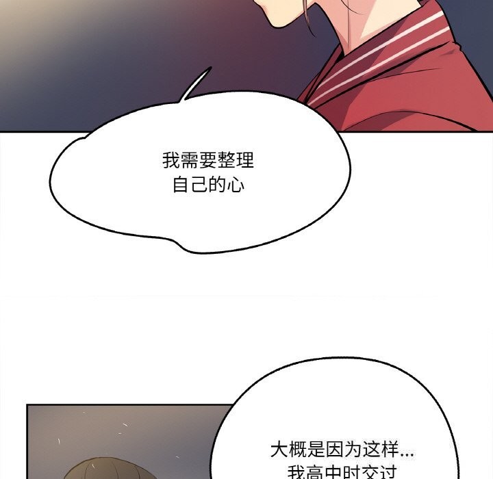 49P - 爸爸也疯狂