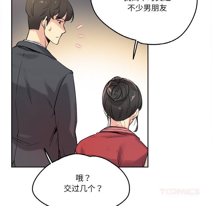 50P - 爸爸也疯狂