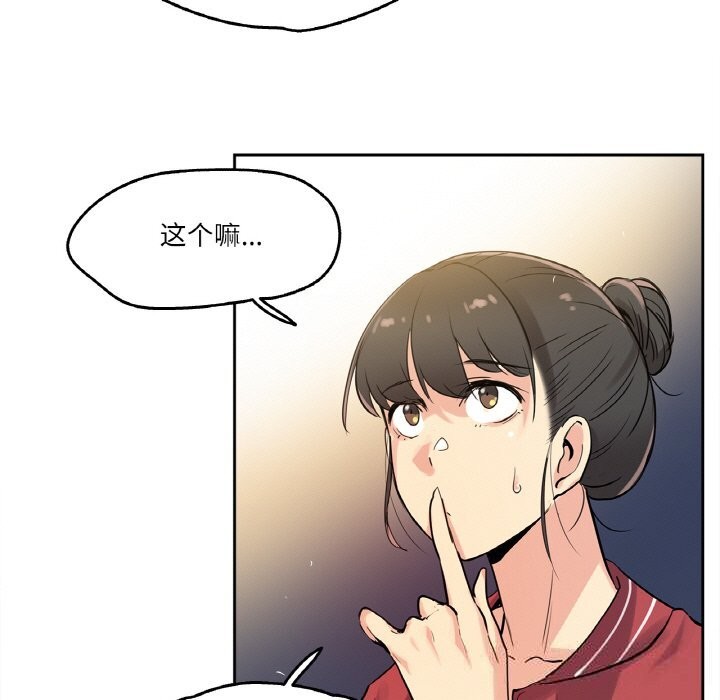 51P - 爸爸也疯狂