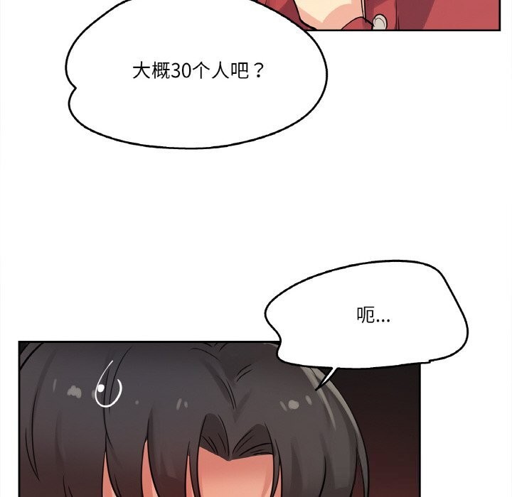 52P - 爸爸也疯狂