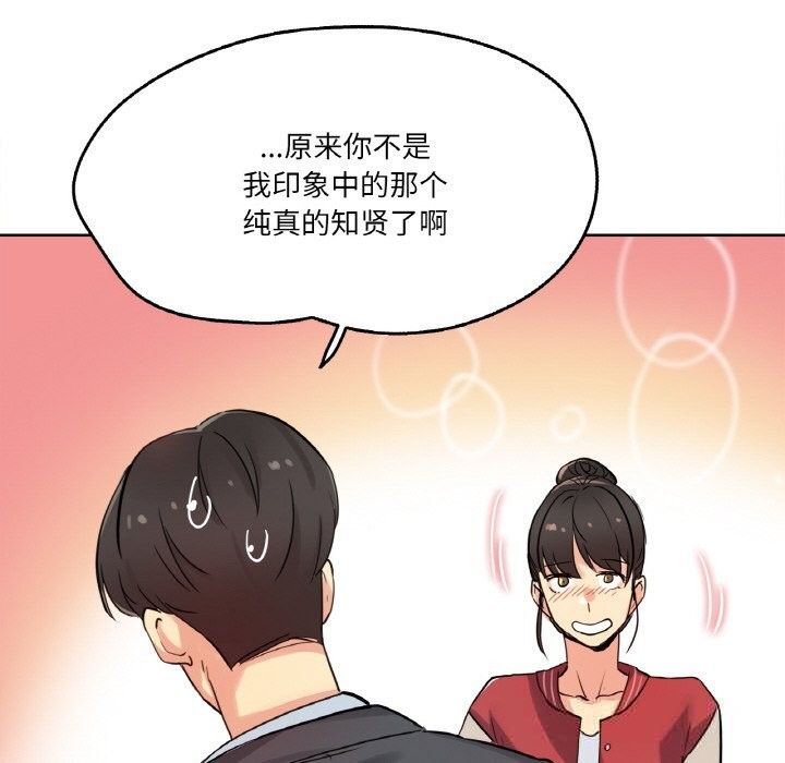 55P - 爸爸也疯狂