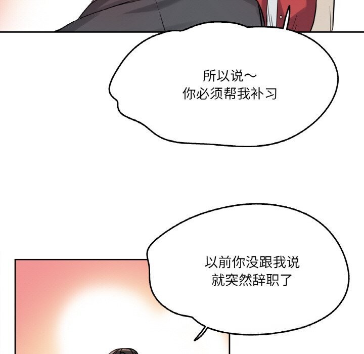 56P - 爸爸也疯狂