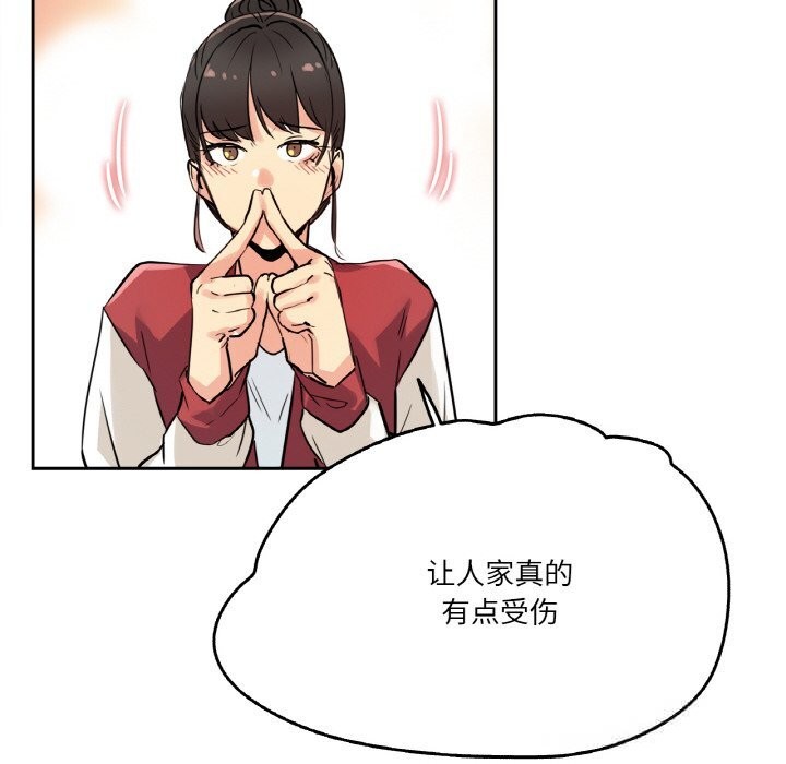 57P - 爸爸也疯狂