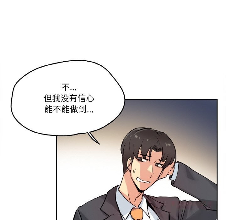 58P - 爸爸也疯狂