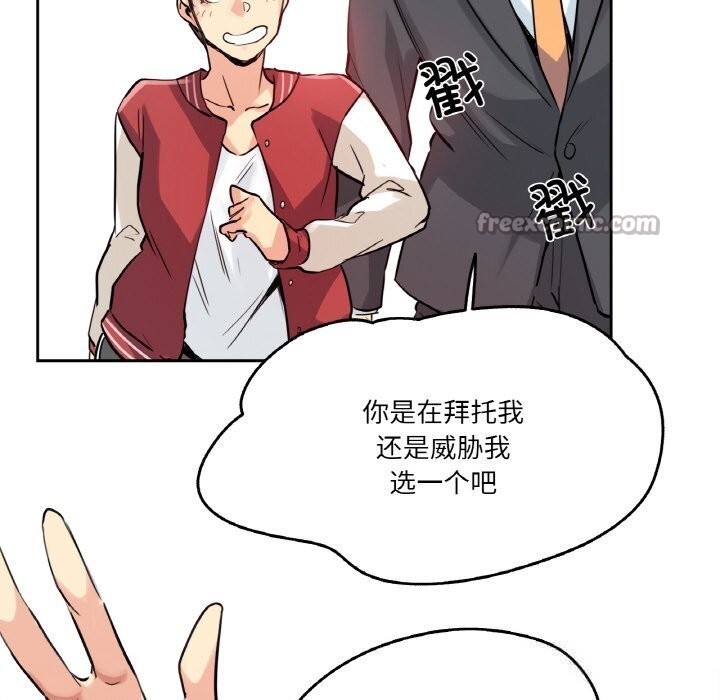 60P - 爸爸也疯狂