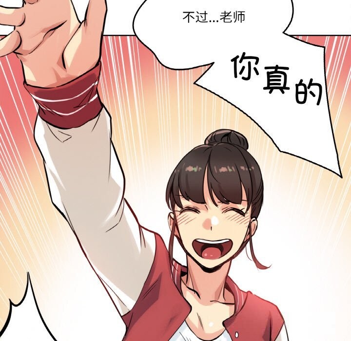 61P - 爸爸也疯狂