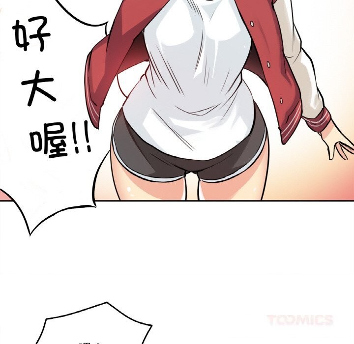 62P - 爸爸也疯狂
