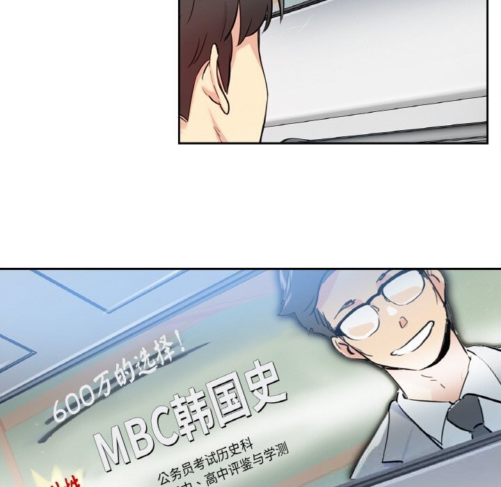 68P - 爸爸也疯狂