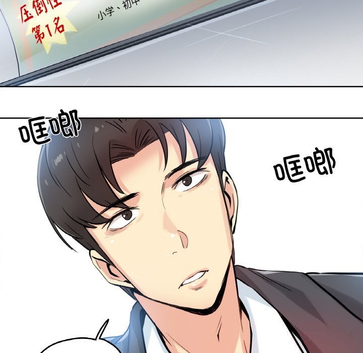 69P - 爸爸也疯狂