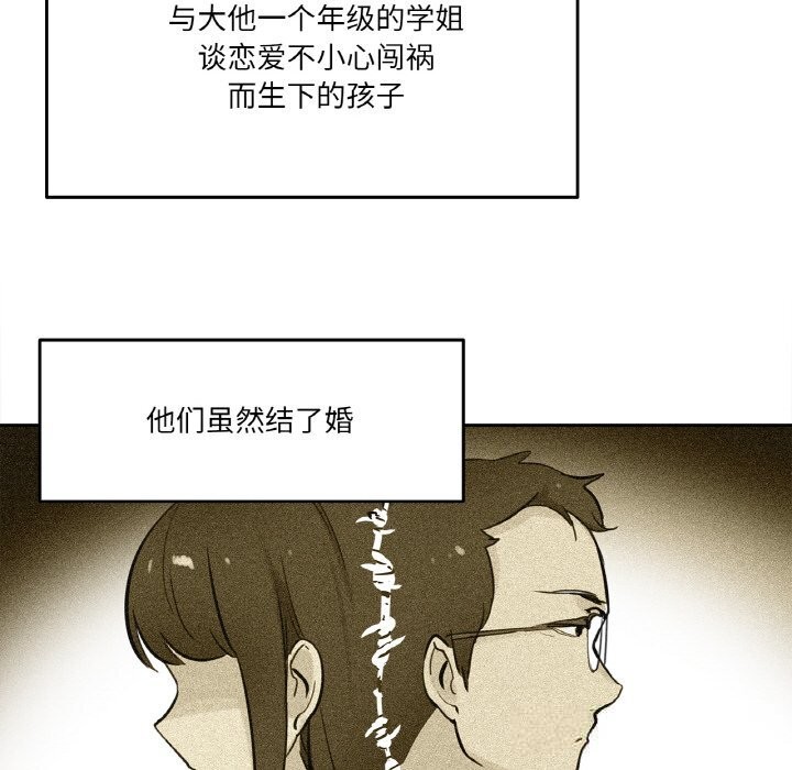 76P - 爸爸也疯狂