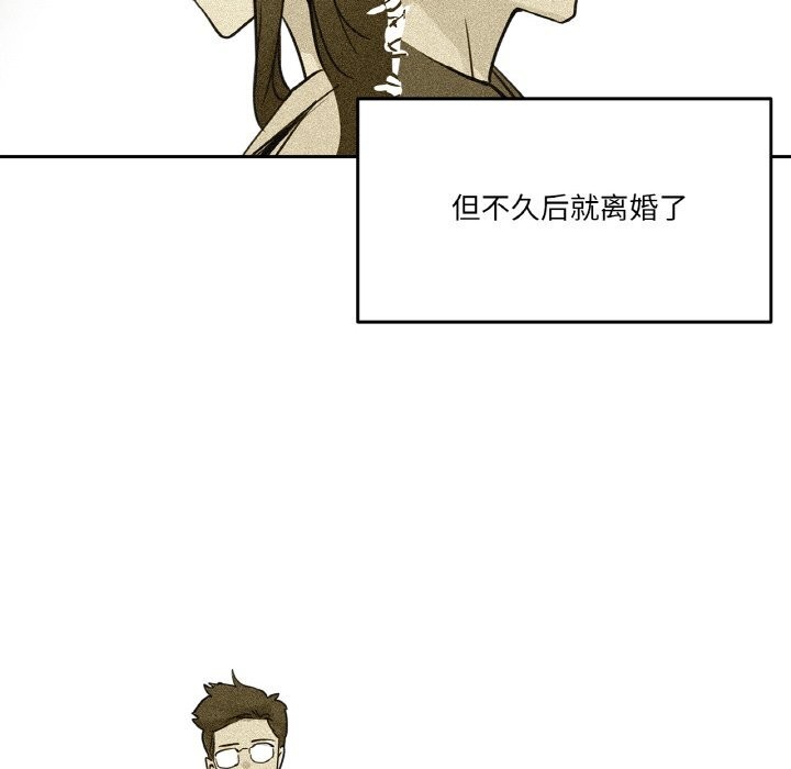 77P - 爸爸也疯狂