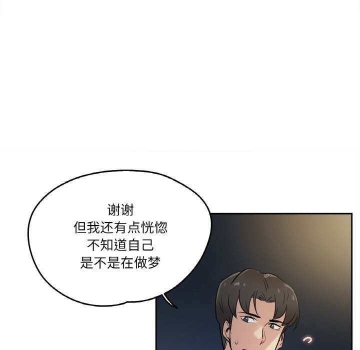 7P - 爸爸也疯狂