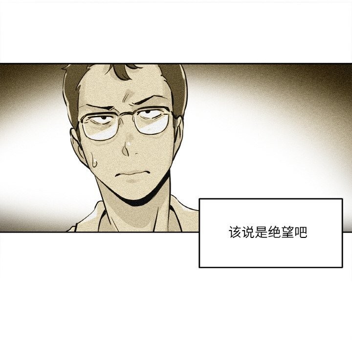 80P - 爸爸也疯狂