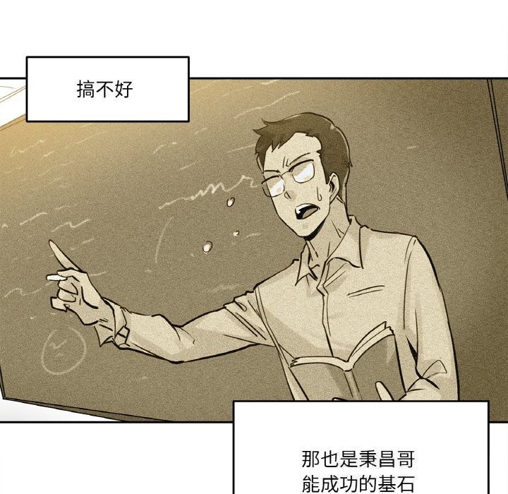81P - 爸爸也疯狂