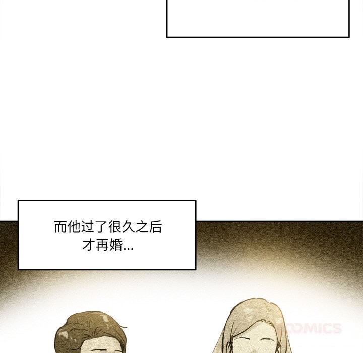 82P - 爸爸也疯狂