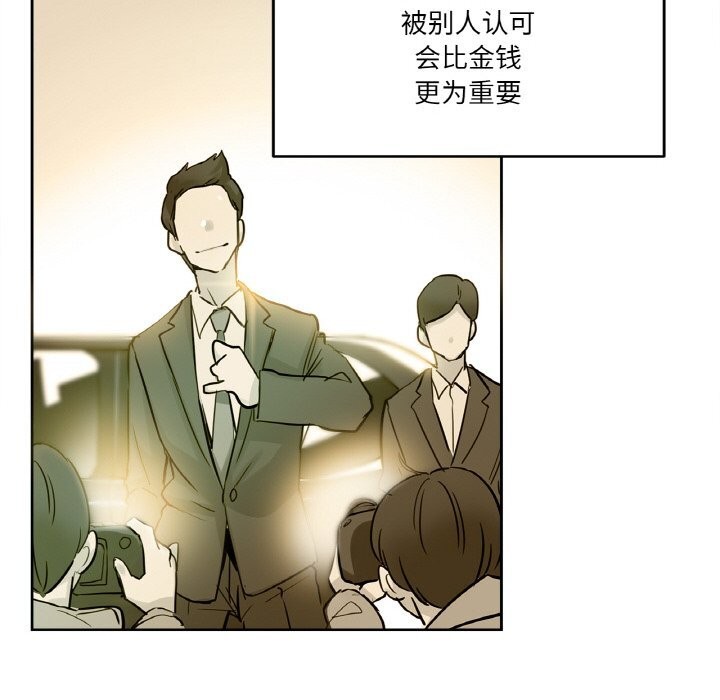 87P - 爸爸也疯狂