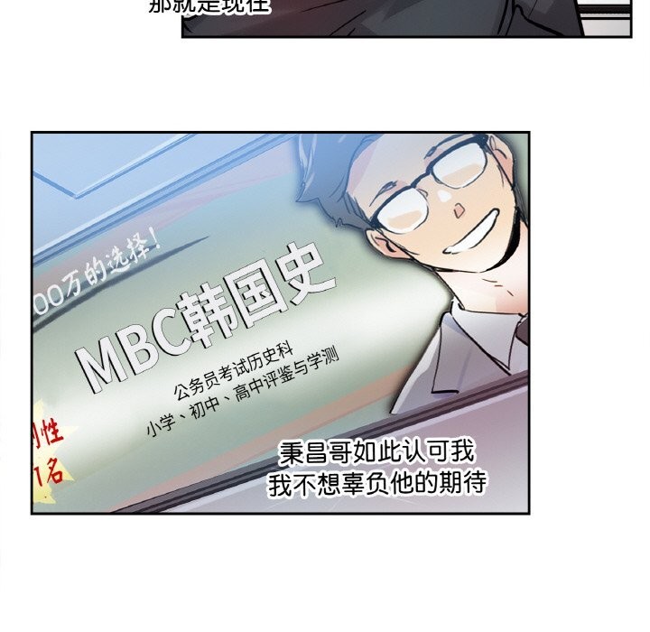 89P - 爸爸也疯狂