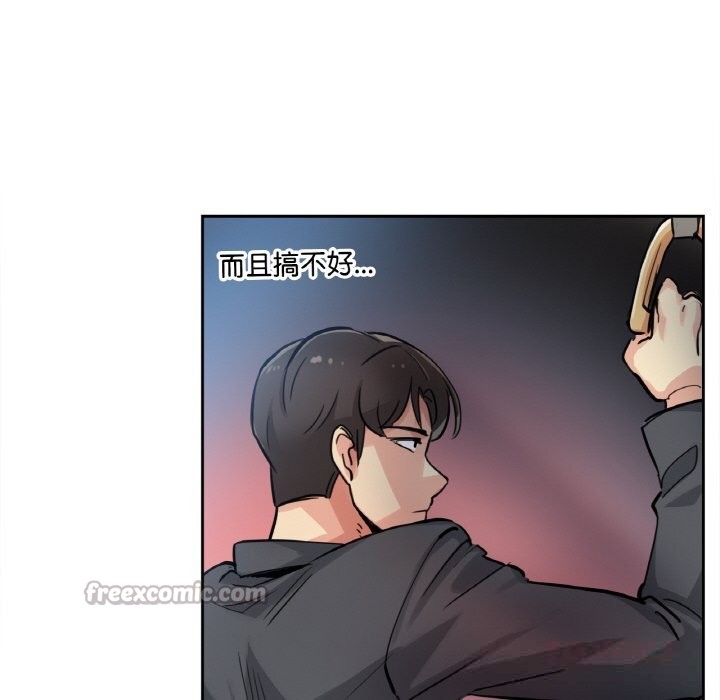 90P - 爸爸也疯狂