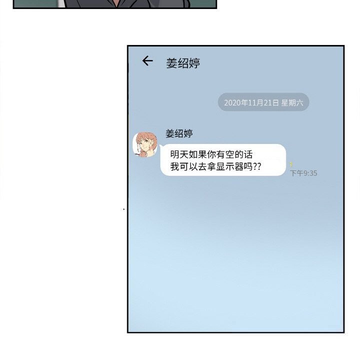 93P - 爸爸也疯狂