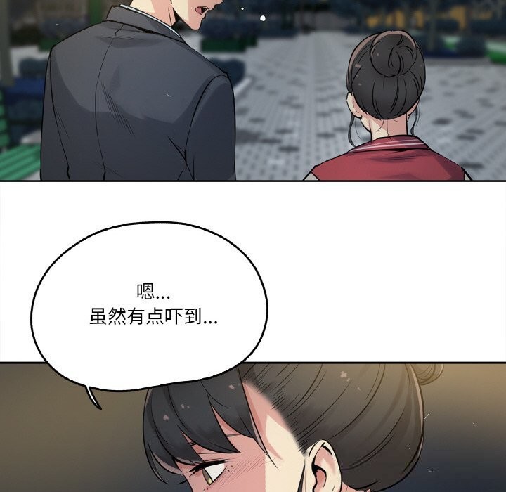 9P - 爸爸也疯狂