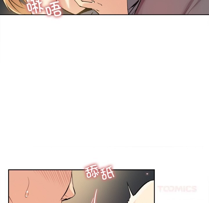 10P - 爸爸也疯狂