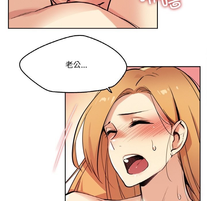 24P - 爸爸也疯狂