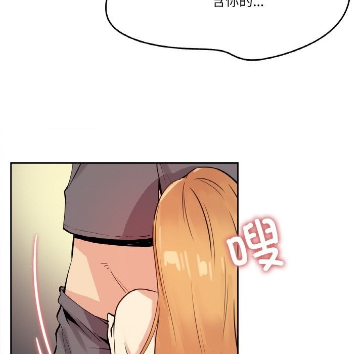 27P - 爸爸也疯狂