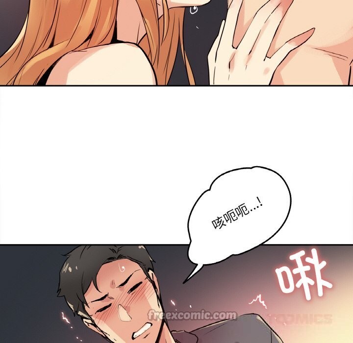 30P - 爸爸也疯狂