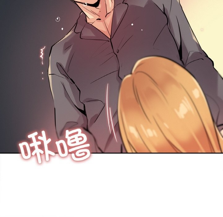 31P - 爸爸也疯狂