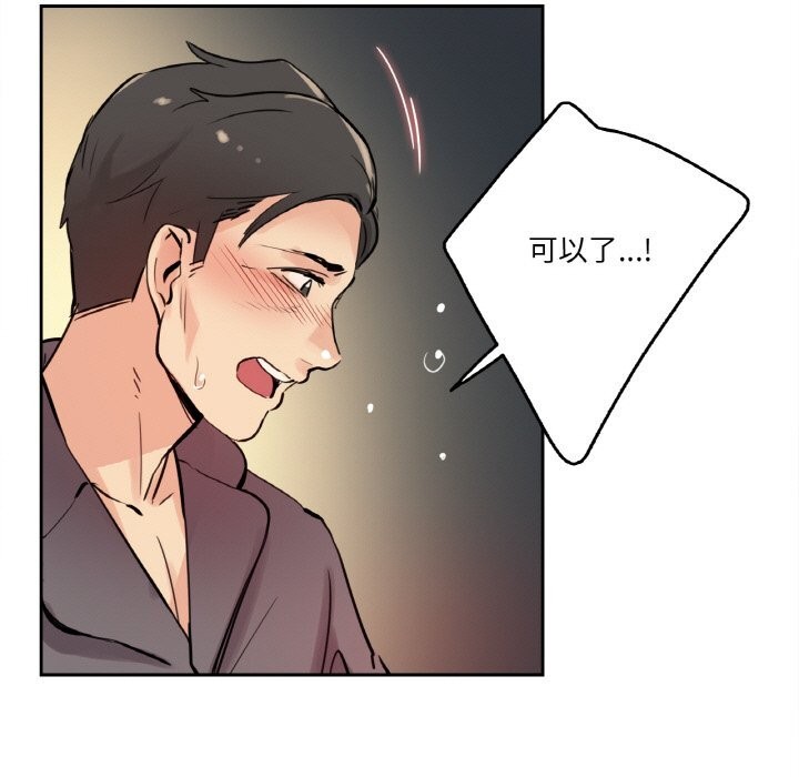 35P - 爸爸也疯狂