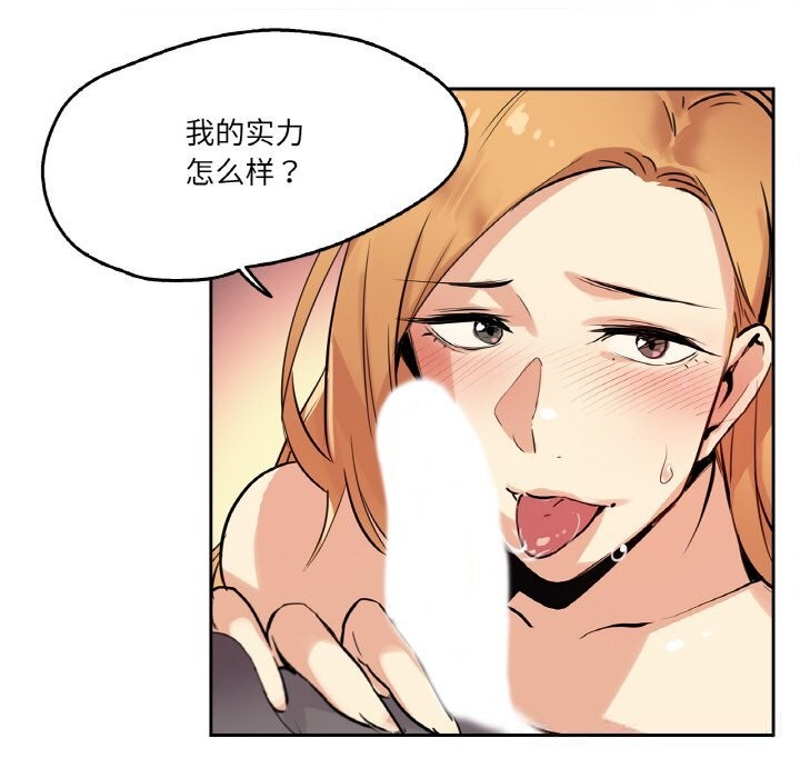 36P - 爸爸也疯狂